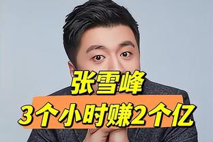 表现还行！兰德尔首发出战35分钟 16中10得到23分8板6助