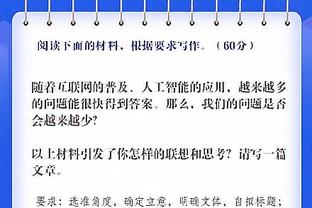 马祖拉：希望联盟能够取消月最佳教练奖 设置一个月最佳教练组奖