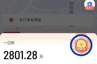 没啥用！维金斯半场4中1贡献2分2篮板&正负值-15