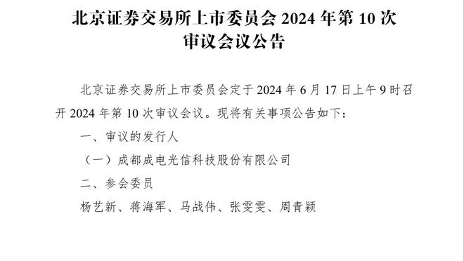 Woj：詹姆斯正认真考虑在赌城拥有球队 已经有专业团队在做准备了