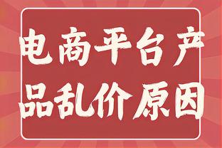 标晚：利物浦继续关注富勒姆中卫阿达拉比奥尤，球员合同今夏到期