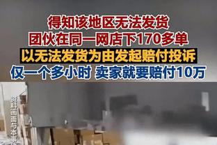 恐怖如斯！贝林的20岁：金童科帕加身，18场16球，10次全场最佳